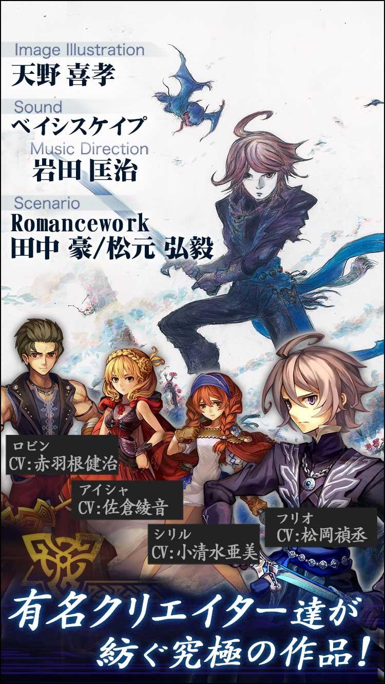 追憶の青 Game Screenshot