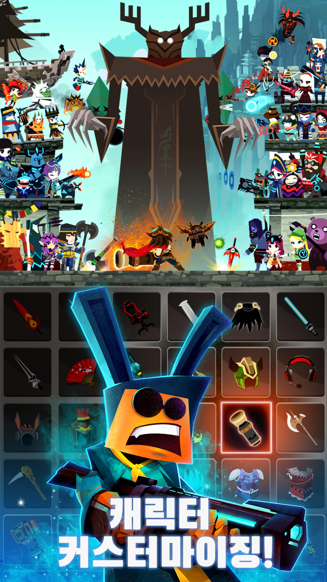 Tap Titans 2 탭타이탄: 방치형 클리커 게임 게임 스크린샷