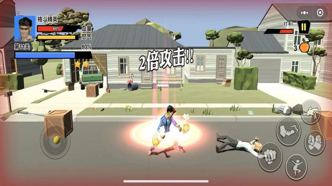 无敌勇者 screenshot game