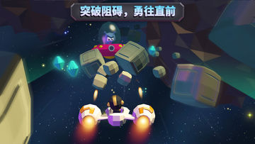 银河战队 – 属于你的银河护卫队 게임 스크린샷