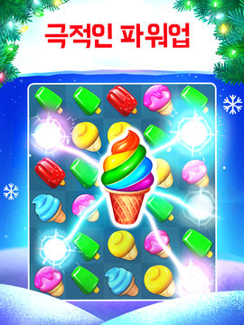 Ice Cream Paradise: 매치 퍼즐 게임 스크린샷