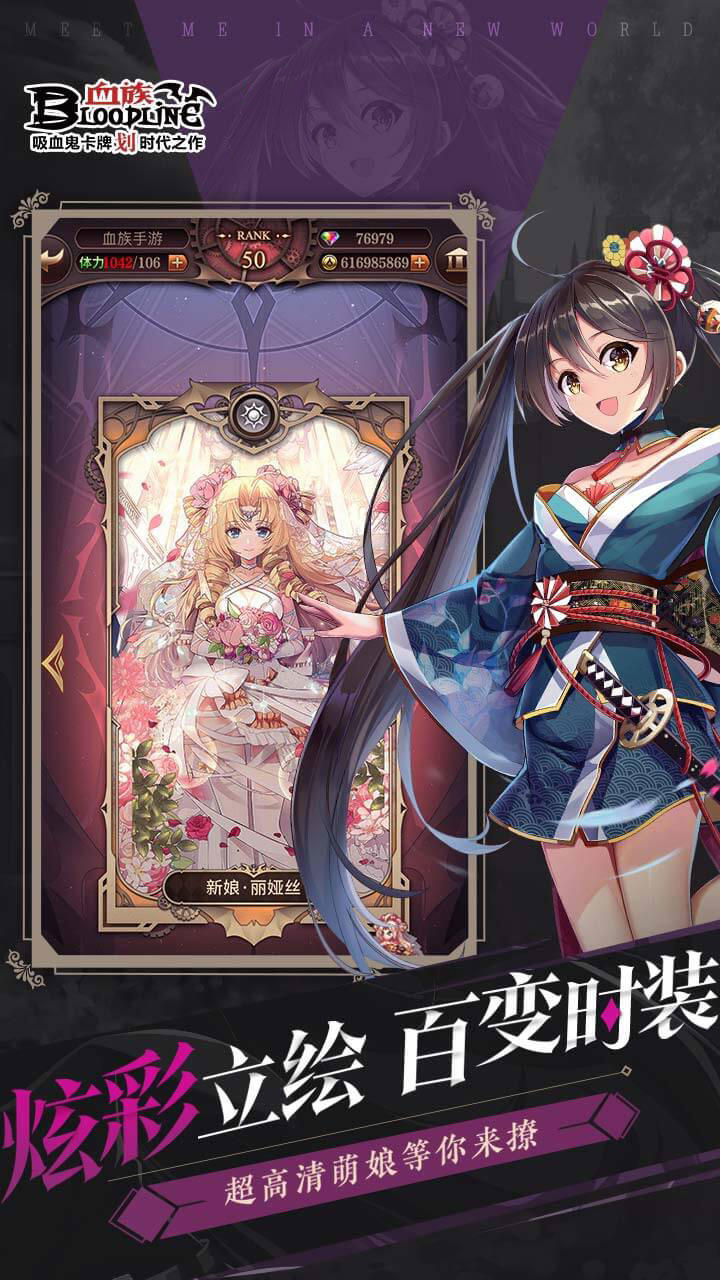 Blood Family Game Screenshot