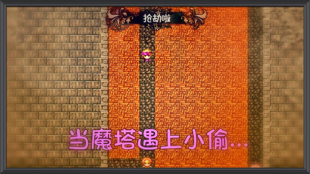 Screenshot of 危稽世界2