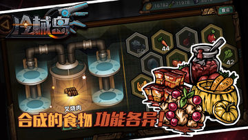 冷械岛(测试服) Game Screenshot