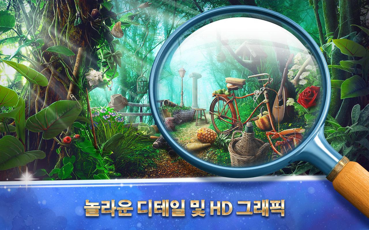 숨은그림찾기 동화 게임 스크린샷