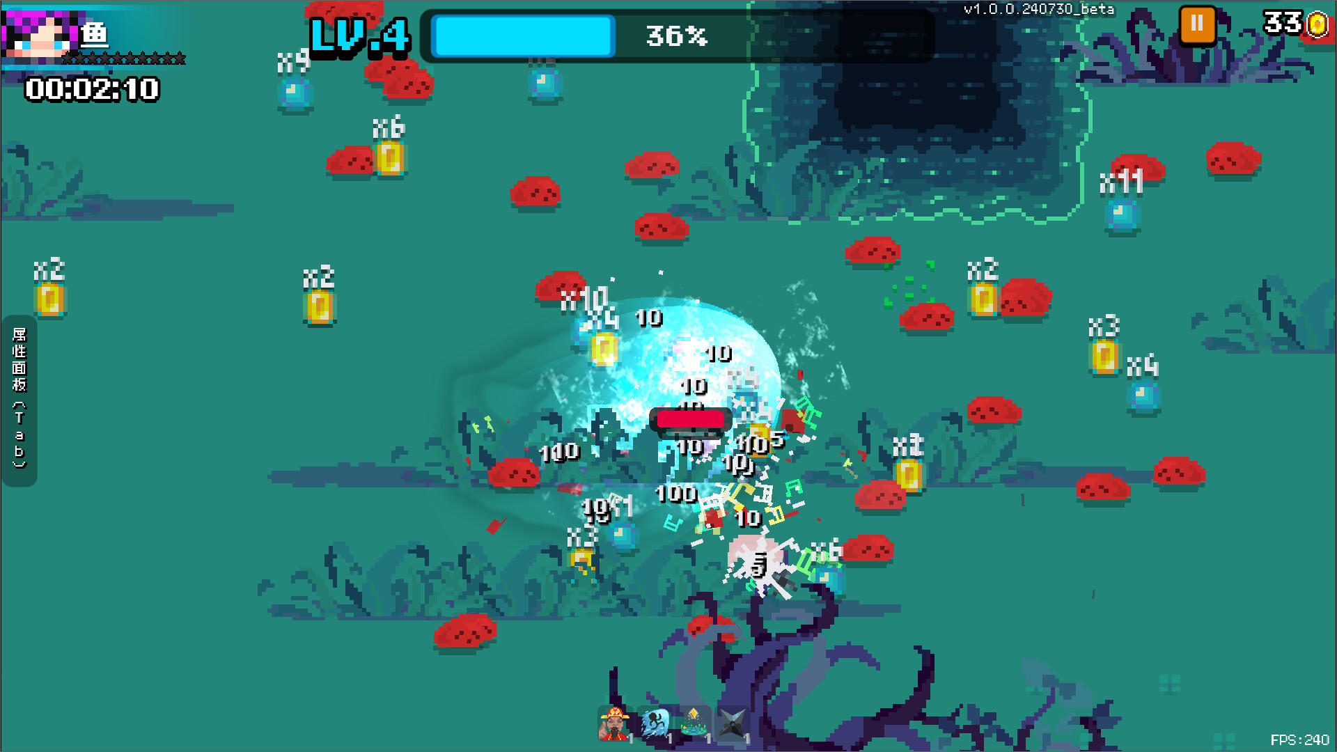 泉水镇·居民的反击 Game Screenshot