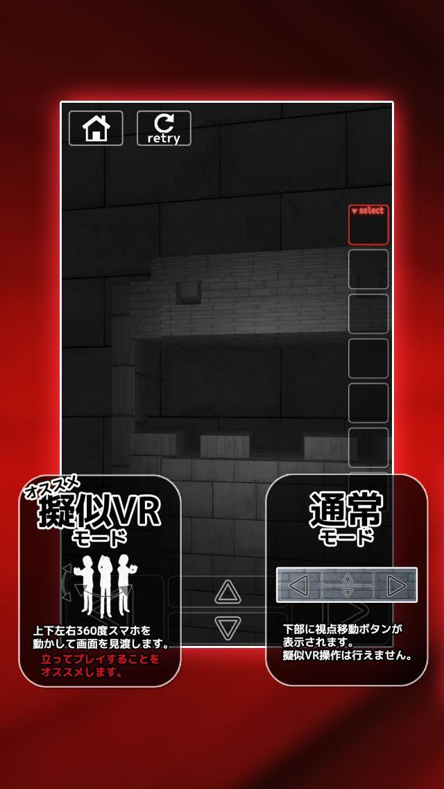 脱出ゲーム 迫る！梅雨の館 遊戲截圖