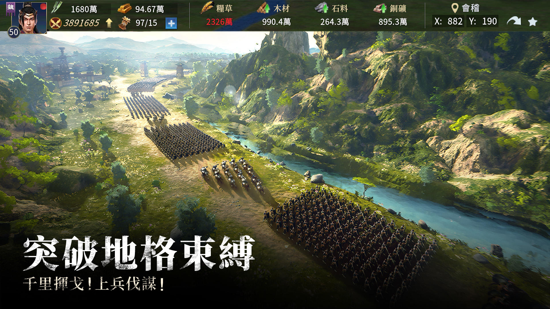 ChunChiu M Game Screenshot