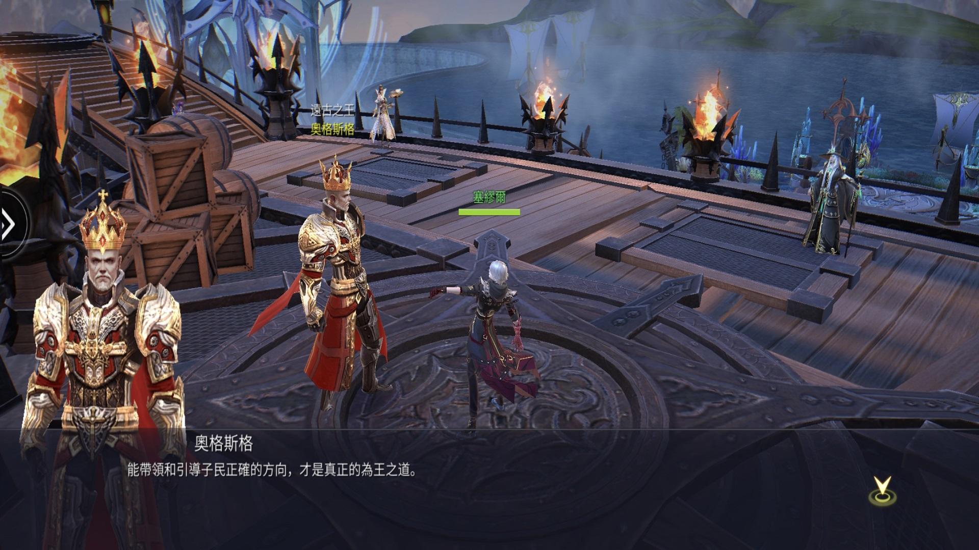 暗黑榮耀 screenshot game