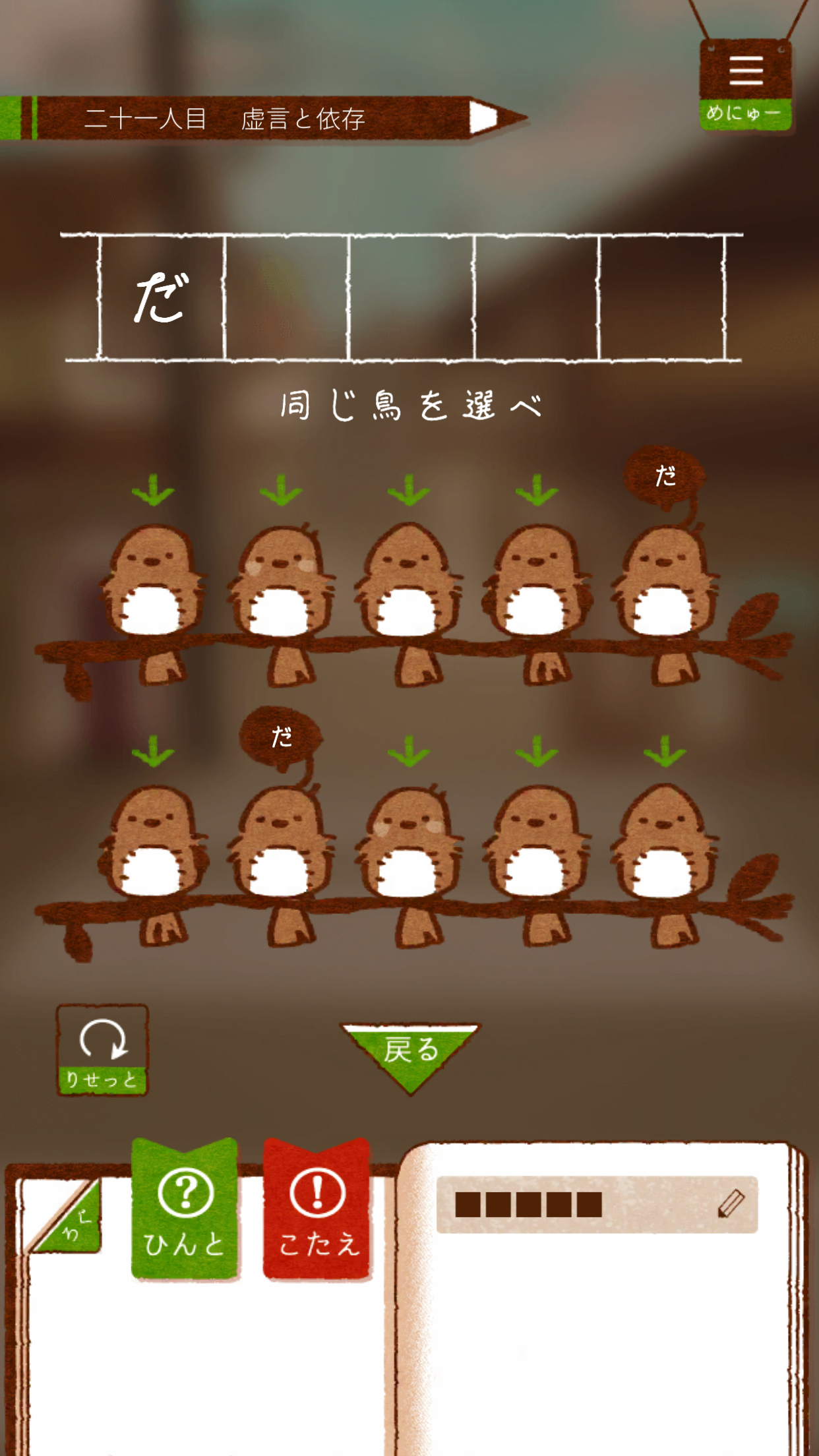 Screenshot 3 of A world without a phone -Mystery-solving story- 