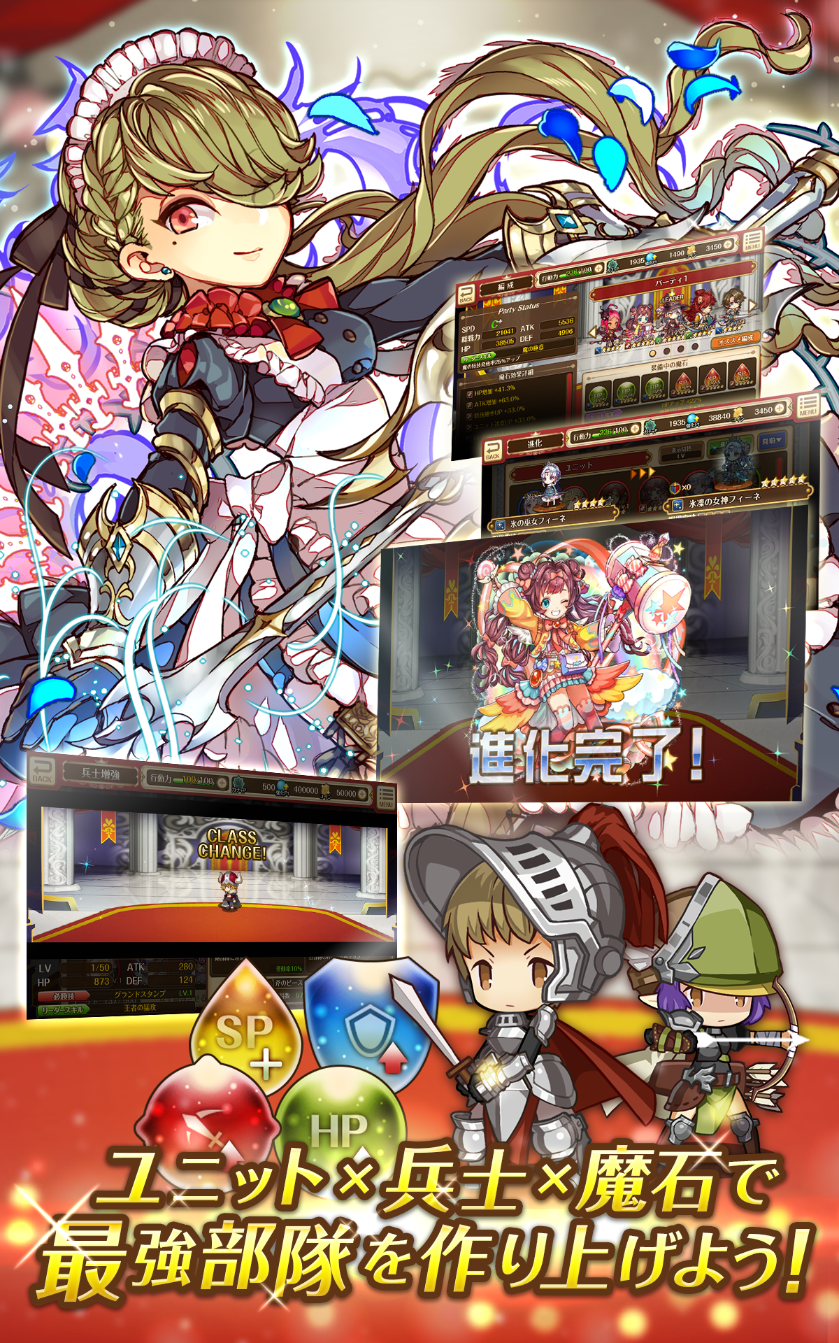 バルディリア戦記 Game Screenshot