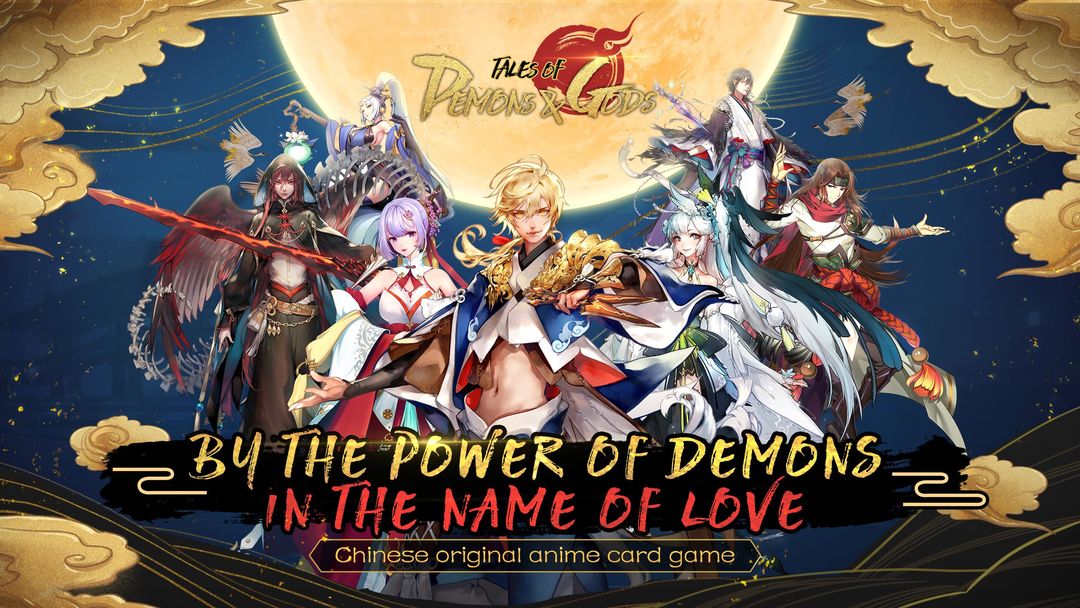 Tales of Demons and Gods screenshot game