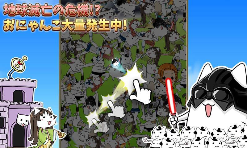 Скриншот игры 僕の彼女が相撲をはじめた。 僕カノ