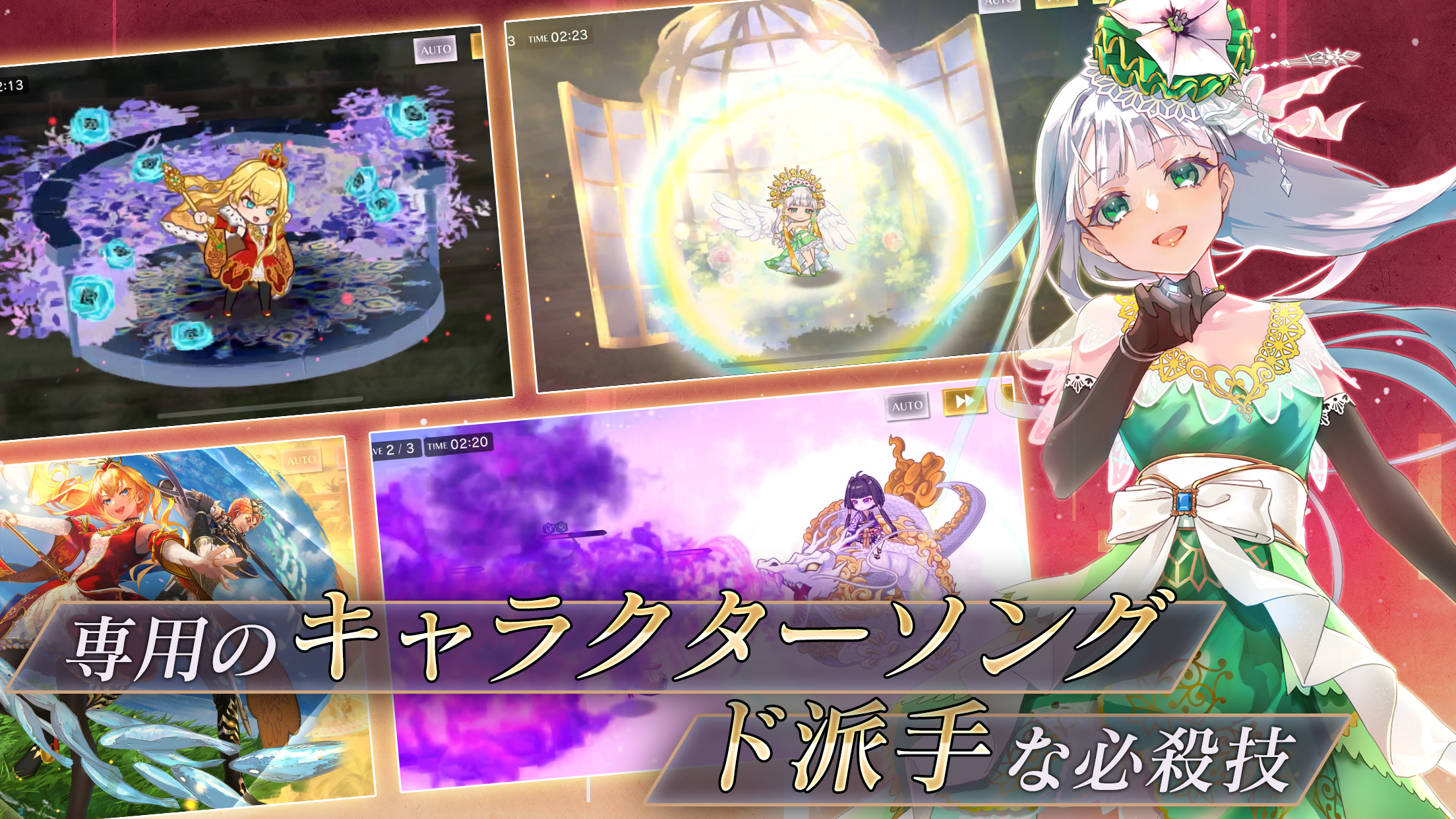 ユアマジェスティ Game Screenshot