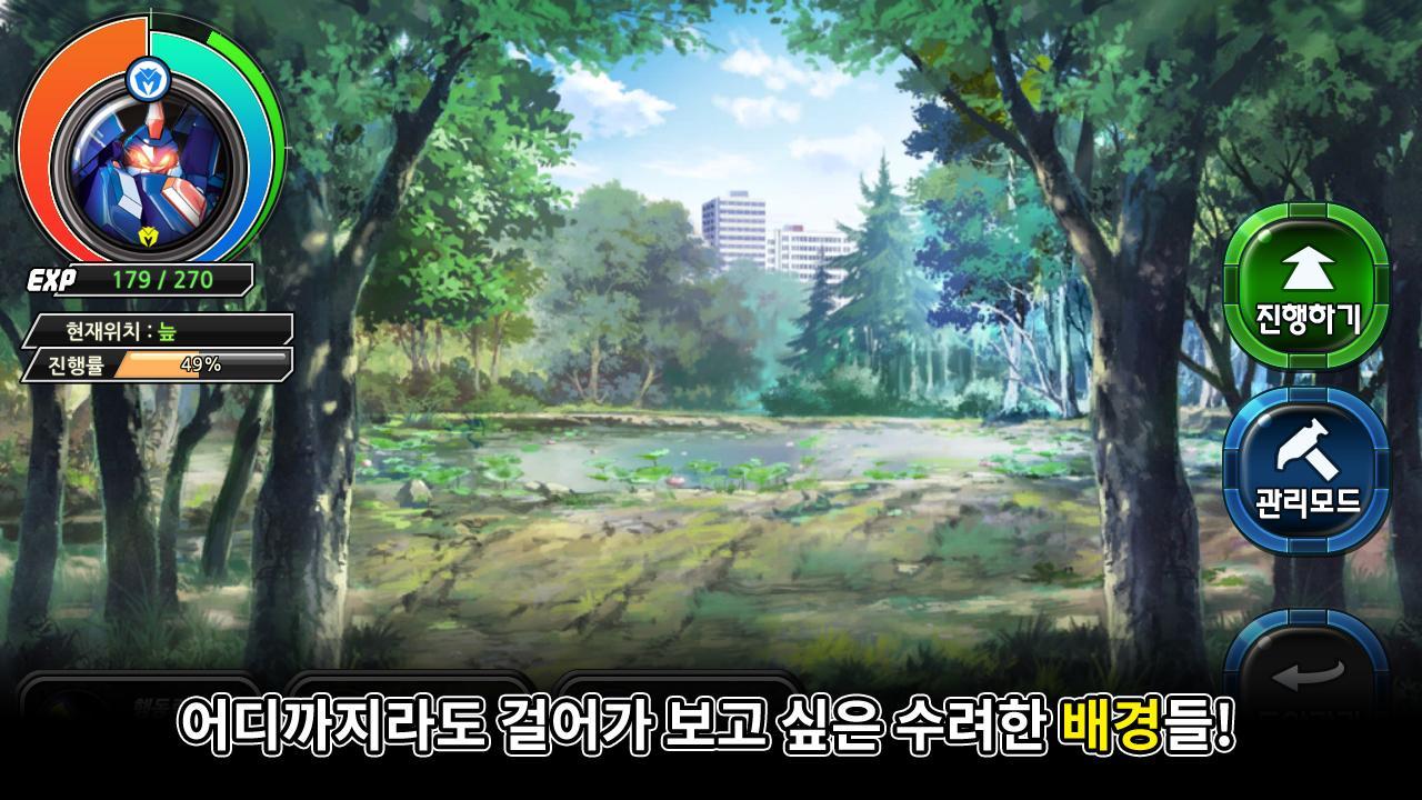 터닝메카드 카드 배틀 Game Screenshot