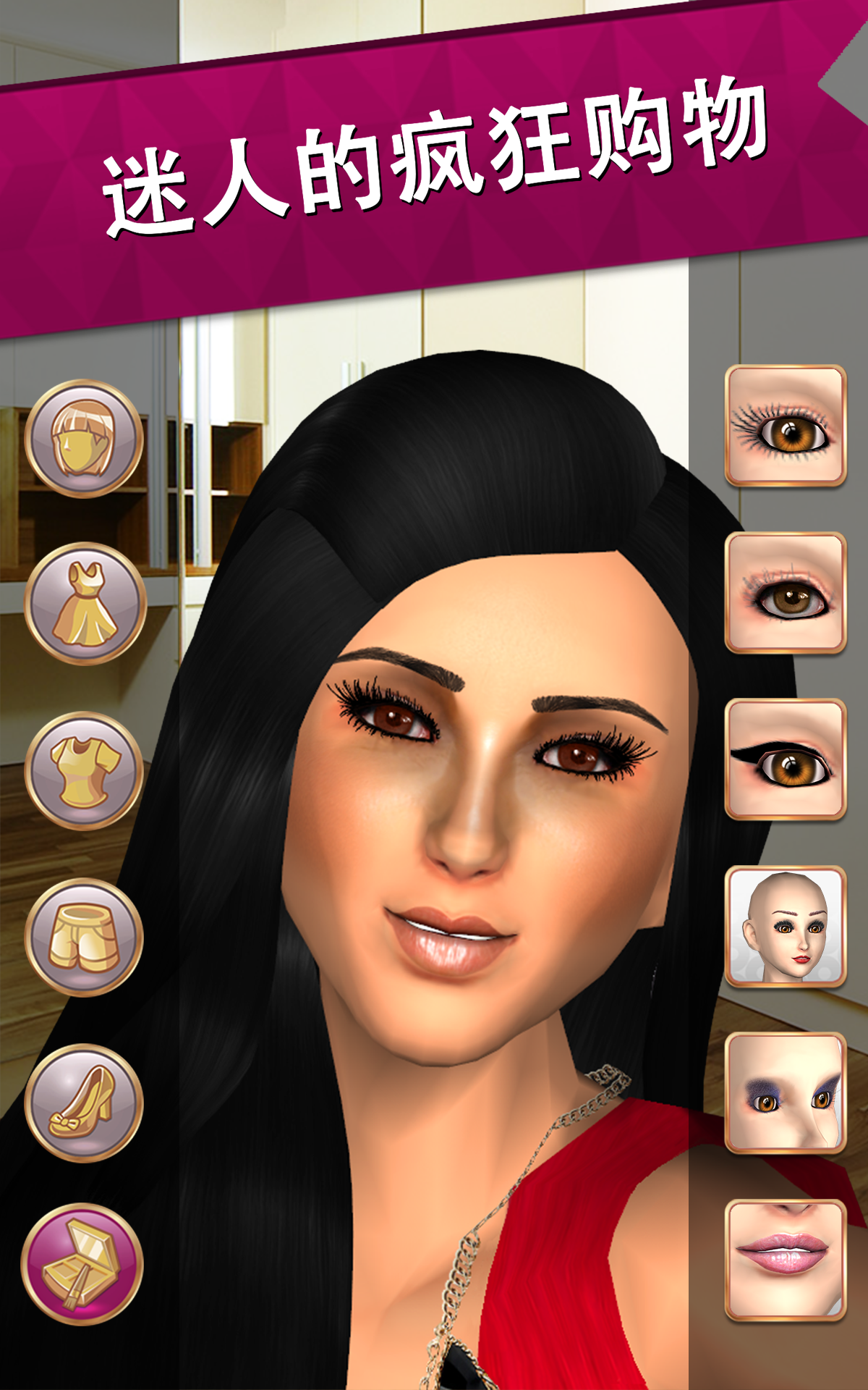 Glamour Me Girl : Star Dressup ภาพหน้าจอเกม