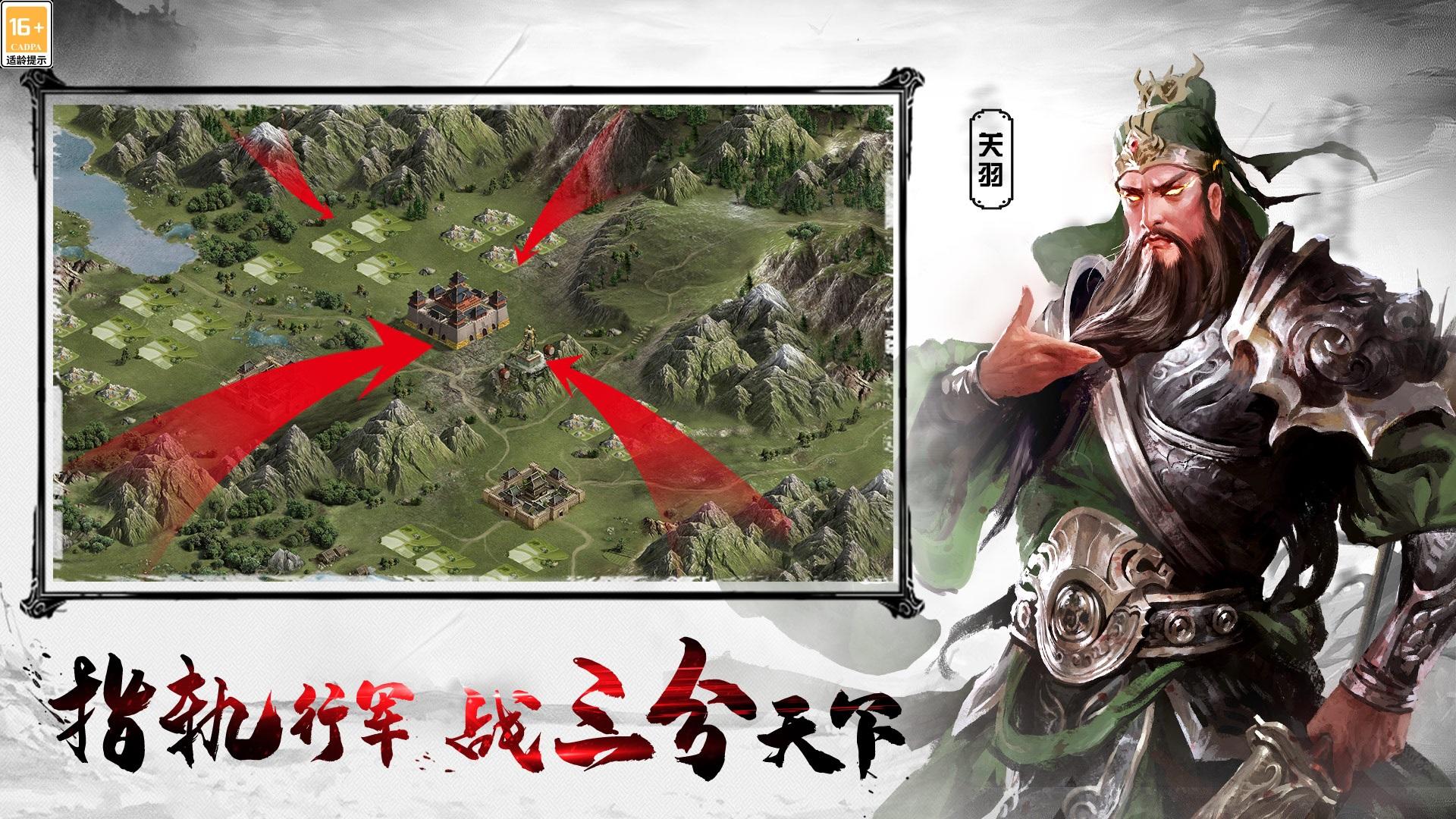 Screenshot of 王者之师