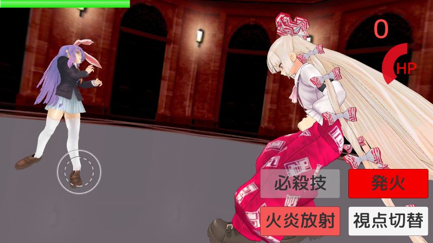 Mokou Hunting screenshot game
