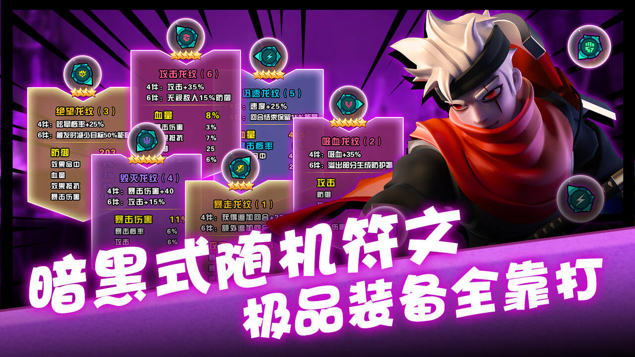 Screenshot 1 of 卡拉希爾戰記 3.0.7