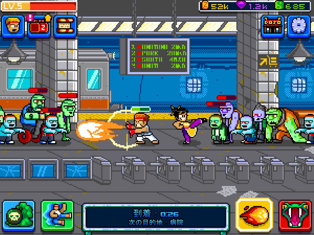 Screenshot of カンフーZ