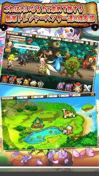 クレイドル・クロニクル Game Screenshot