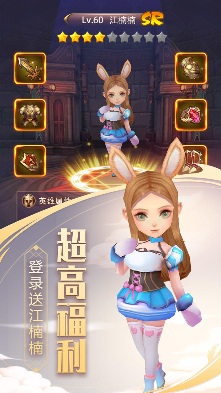 斗罗大陆之绝世唐门 ภาพหน้าจอเกม