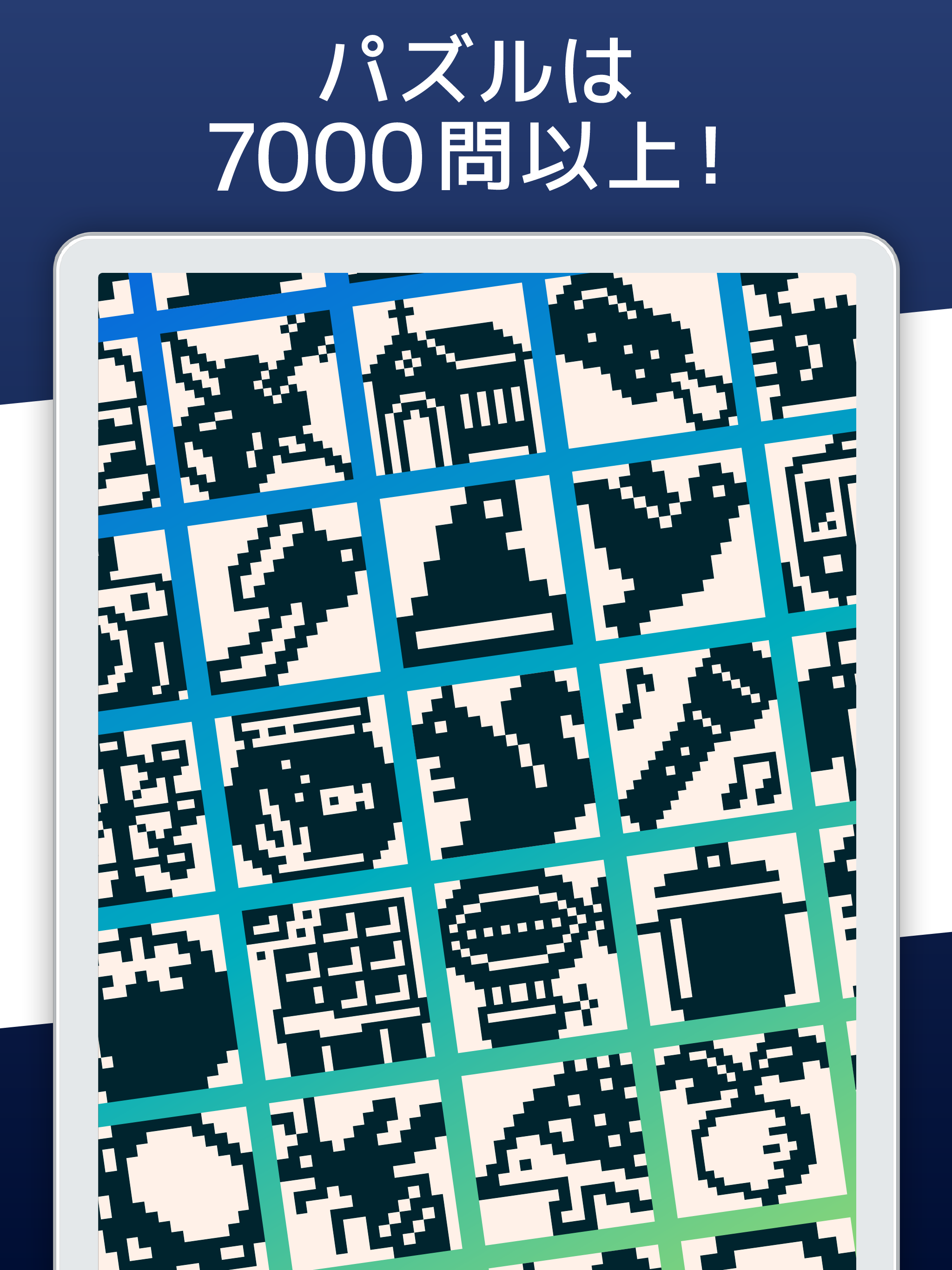 イラロジ999 ロジック ノノグラム ゲームのスクリーンショット