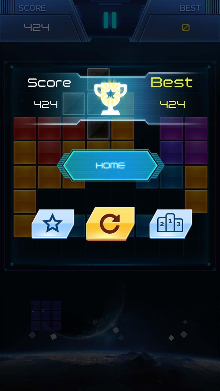 Galaxy Block Puzzle 게임 스크린샷