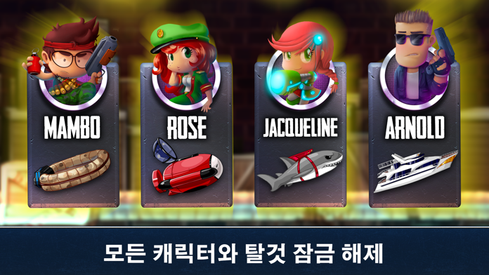Ramboat - Jumping Shooter Game 게임 스크린샷