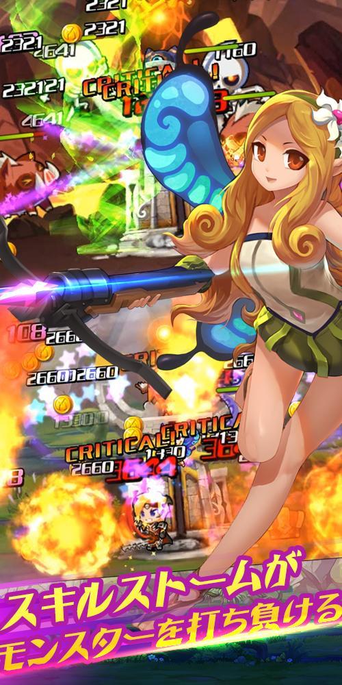 リオンレッツゴー Game Screenshot