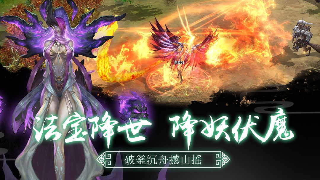 Screenshot of 逆火苍穹