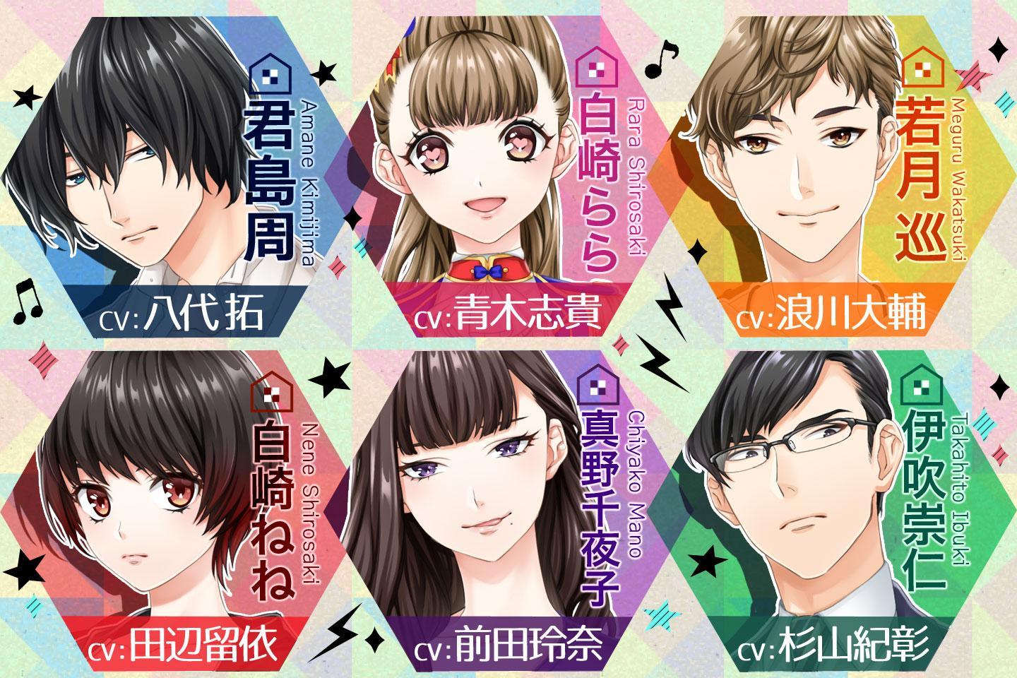 問題のあるシェアハウス：百合も遊べる女性向け恋愛/乙女ゲーム─こころを軽く、楽にするヒントが得られる Game Screenshot