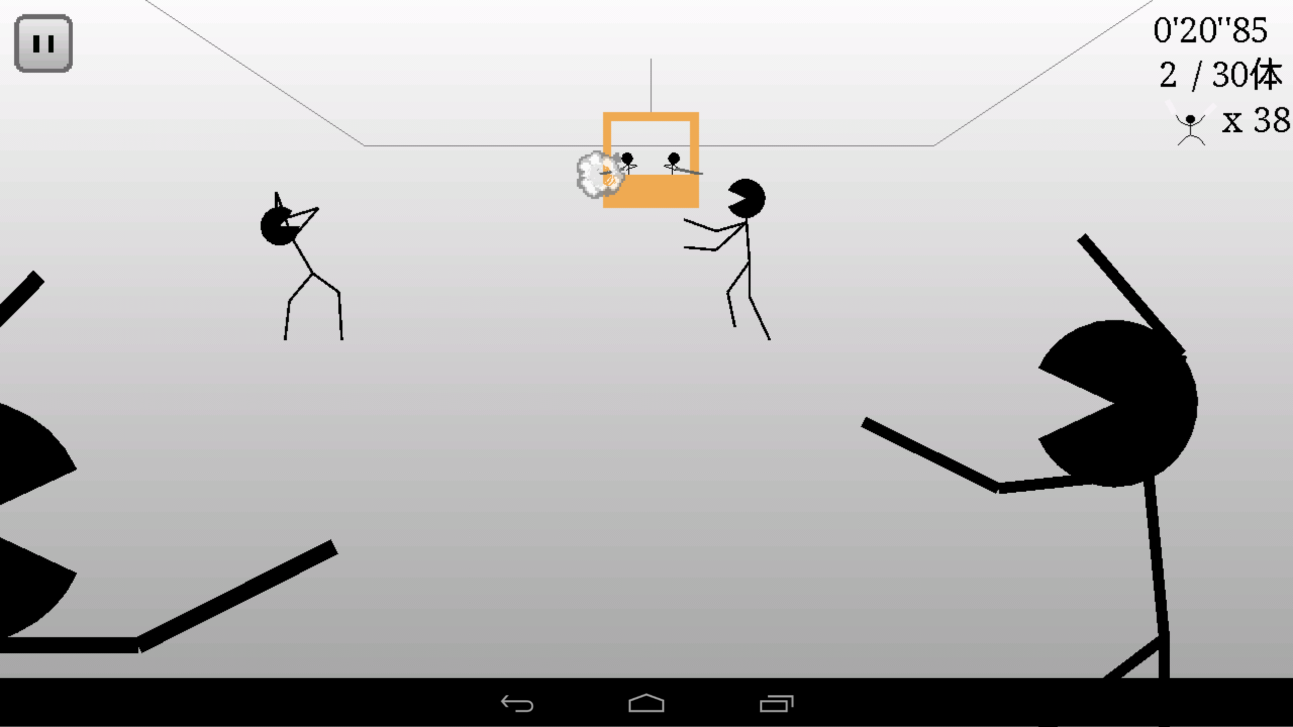 獲物を屠るゲーム ゲームのスクリーンショット