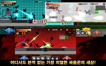 원핑거데스펀치 게임 스크린샷