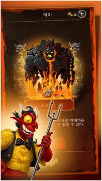 Doodle Devil™ 게임 스크린샷
