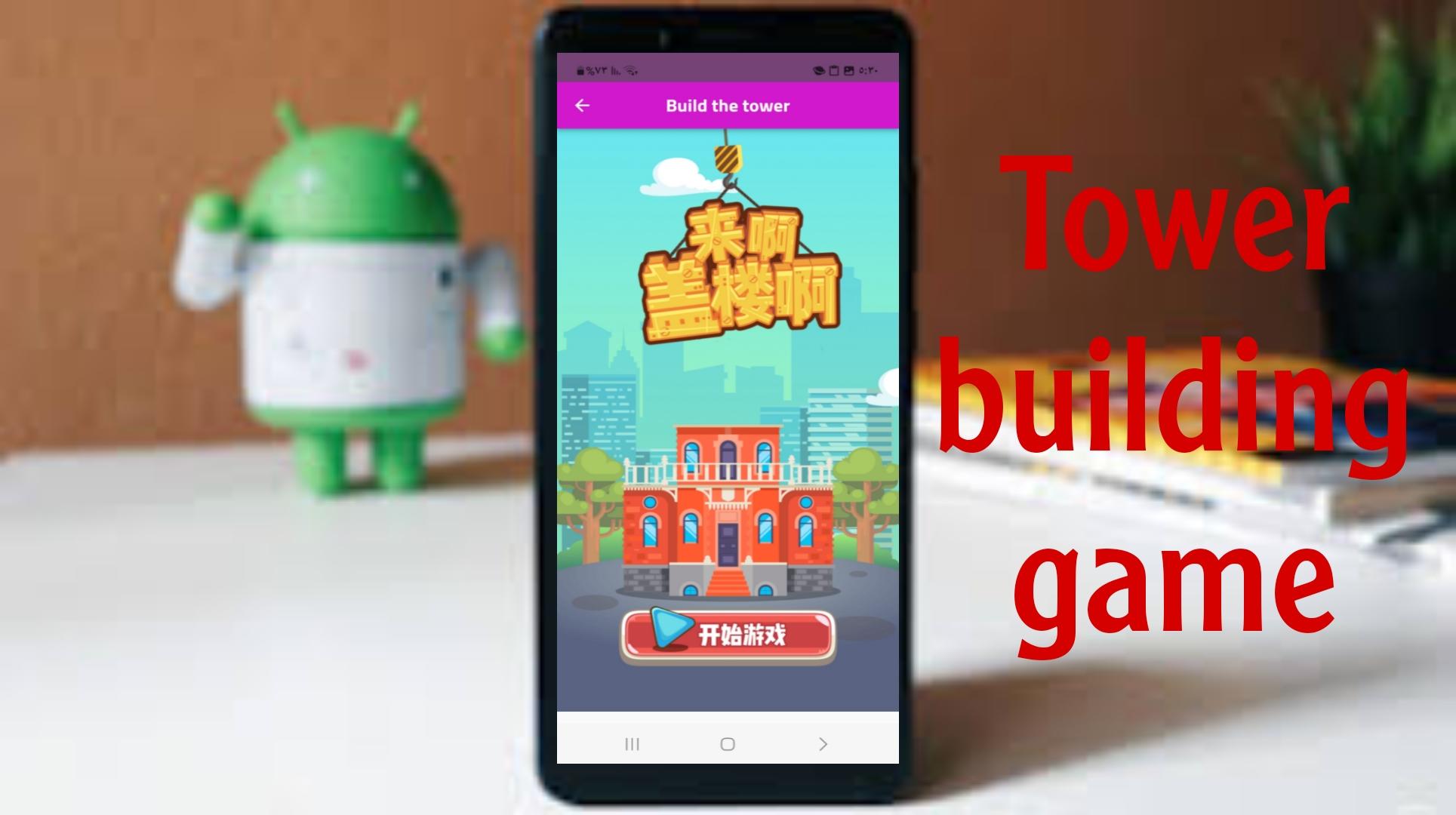 Building towers android iOS-TapTap