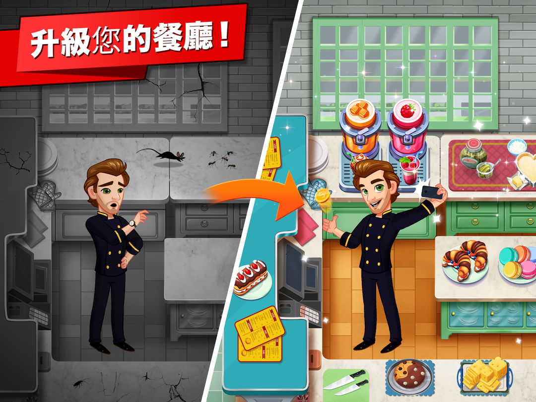 Cooking: My Story - 免費的烹飪遊戲和美食遊戲遊戲截圖