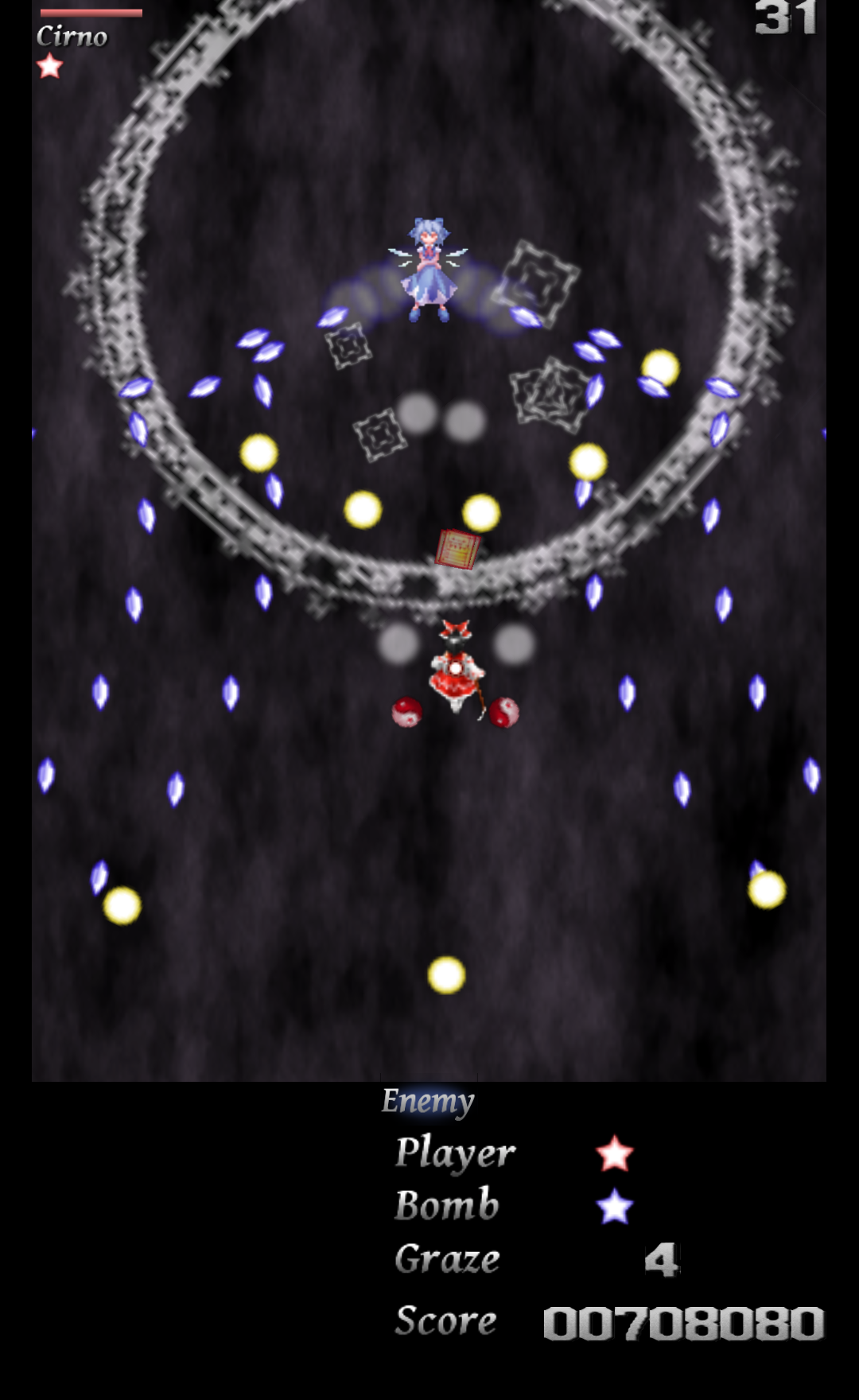 Screenshot 1 of [Touhou] เกมดันมาคุ 4.6.1