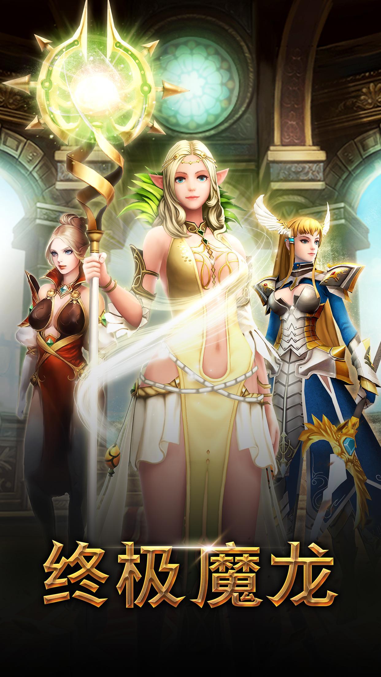 Eldrian Legacy Game Screenshot