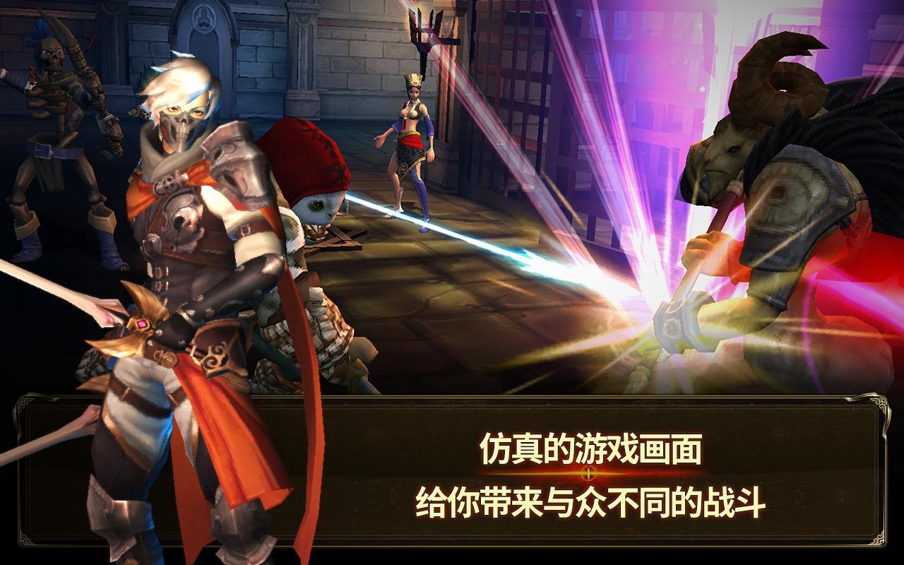 Cuplikan Layar Game 终极魔龙