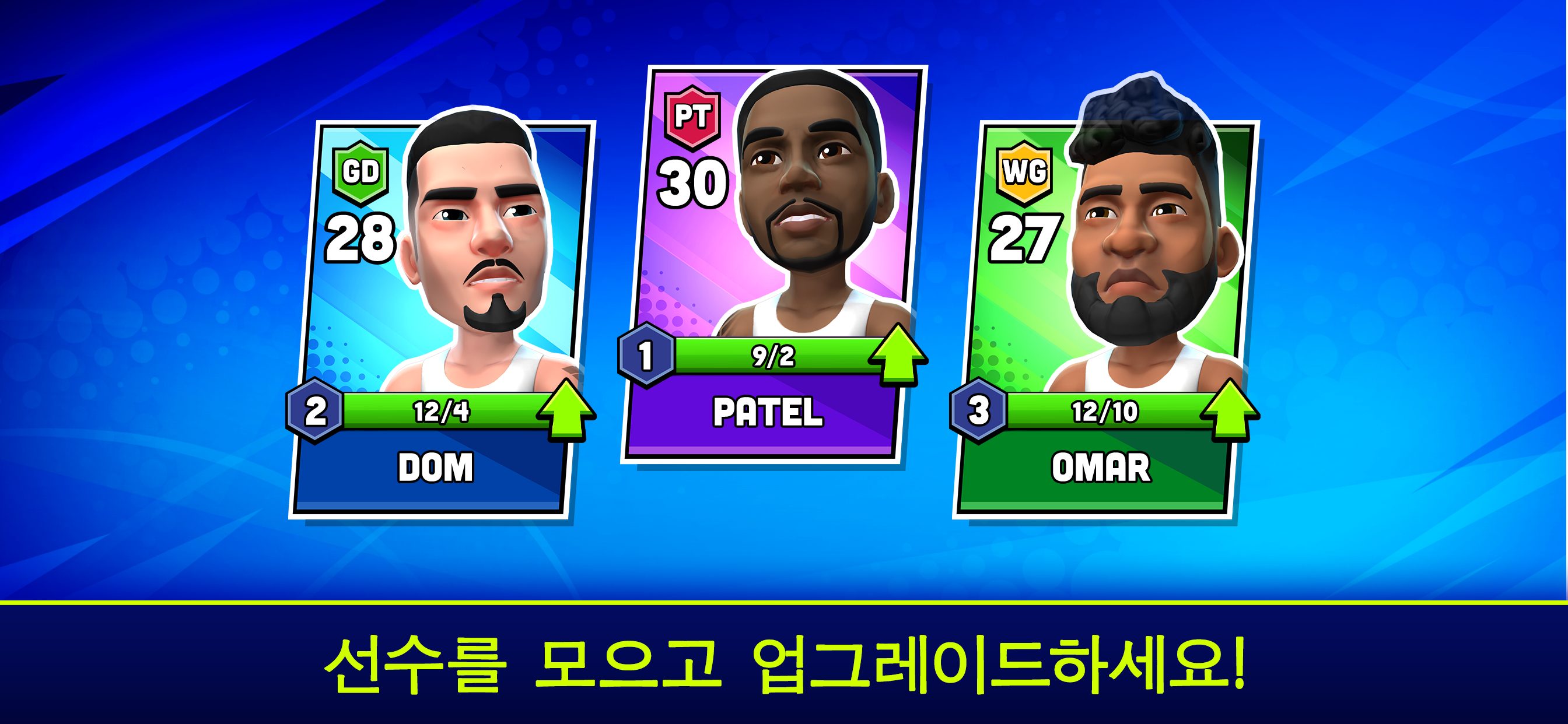 Mini Basketball 게임 스크린샷