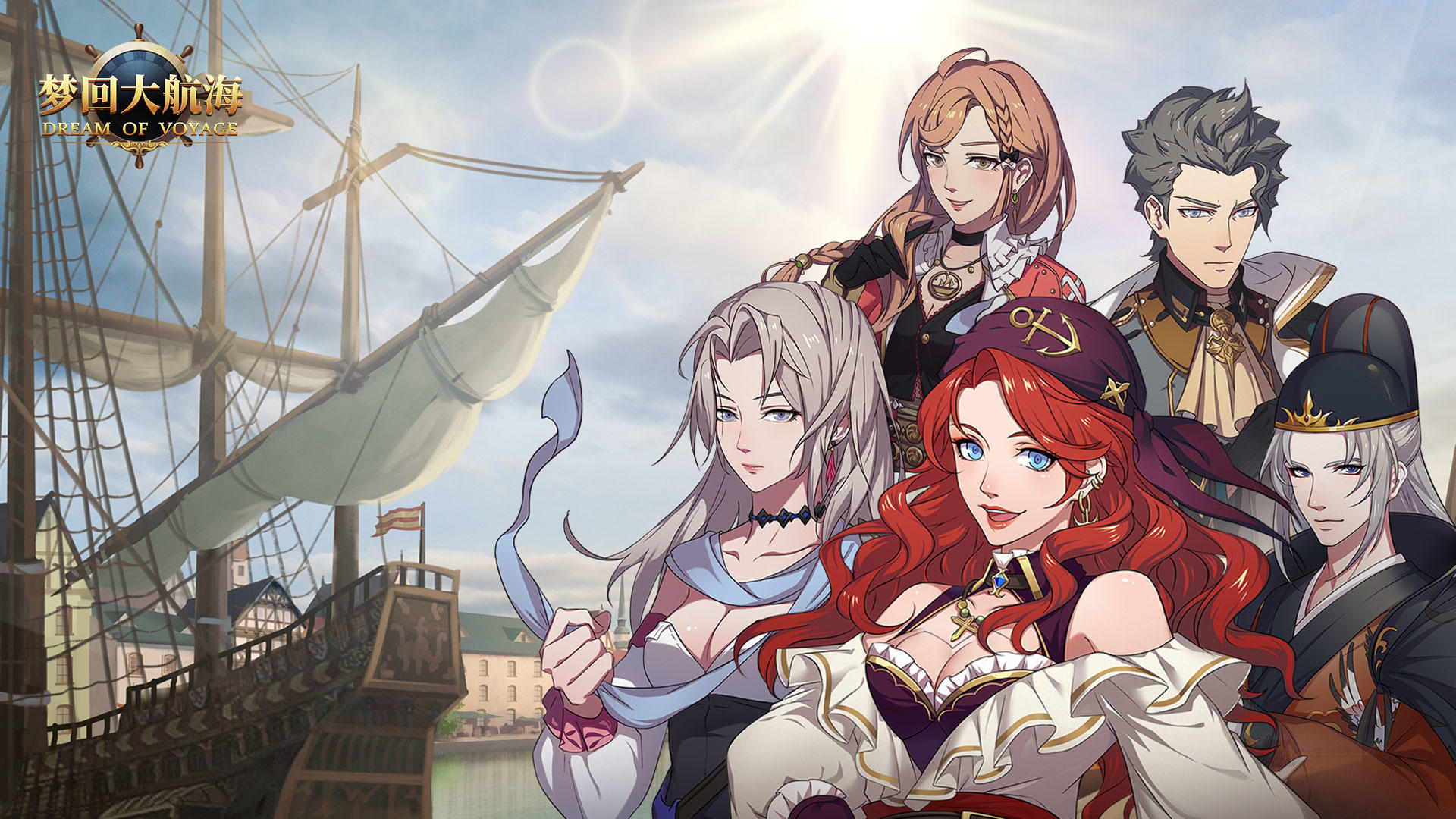 Banner of Dream Back to the Great Voyage (テストバージョン) 