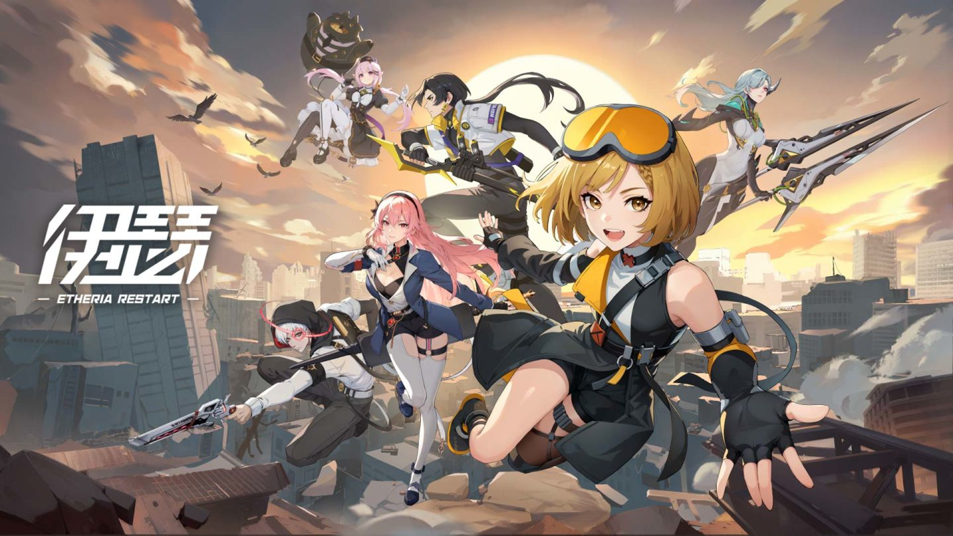 Etheria: Restart screenshot