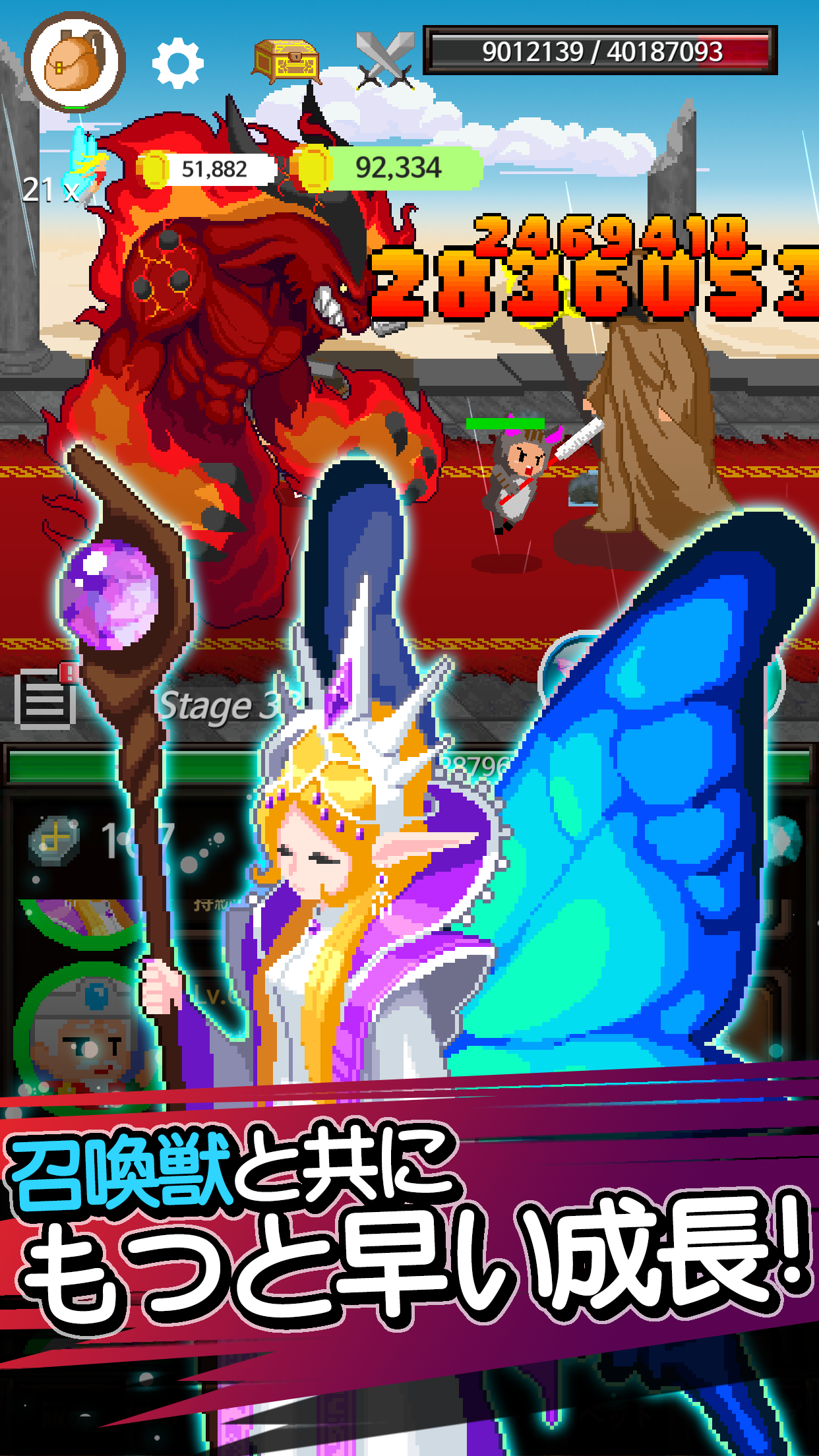 イカレタ勇者のコブン ゲームのスクリーンショット