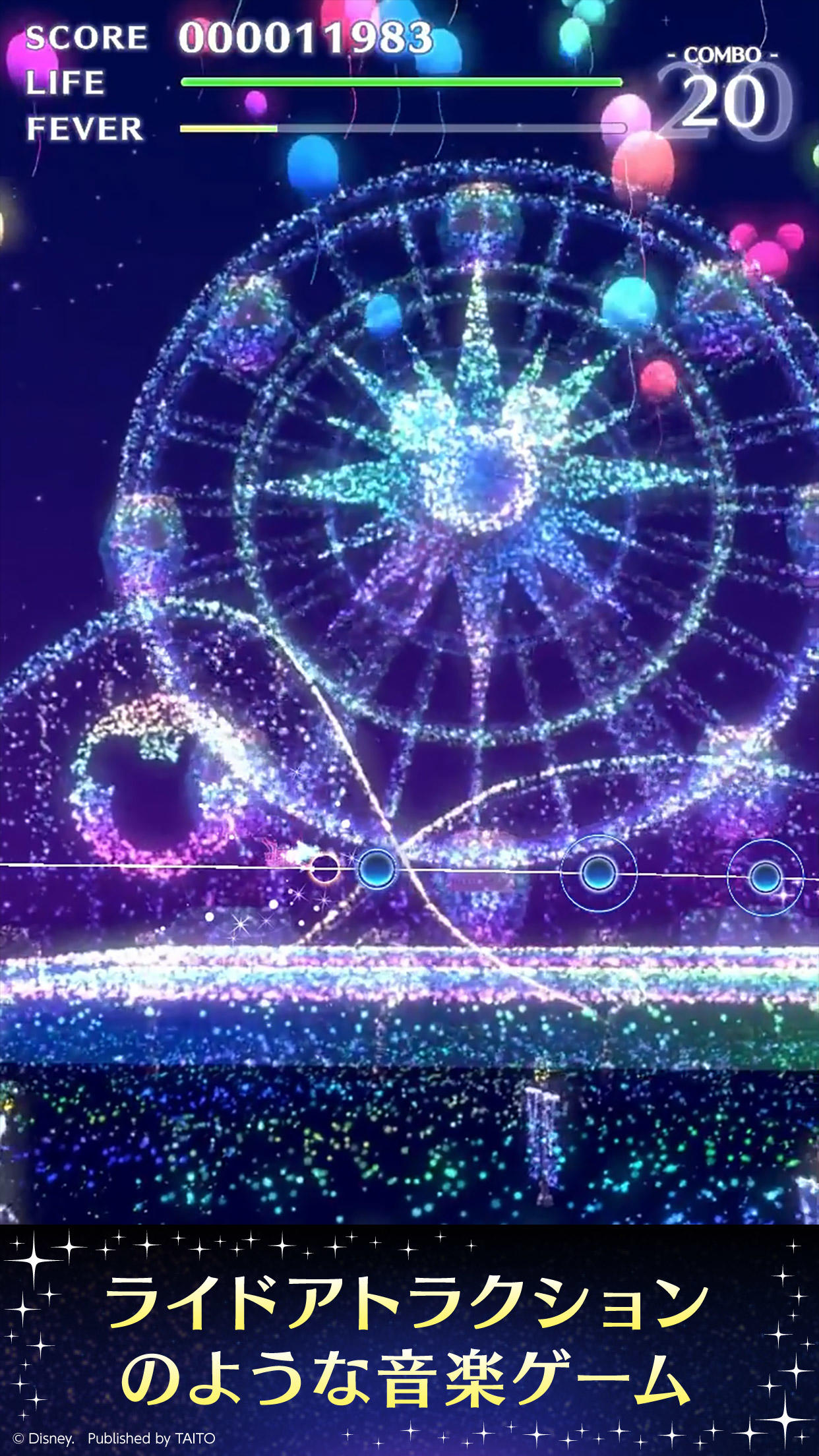 Screenshot 1 of Desfile de música de Disney 2.7.0