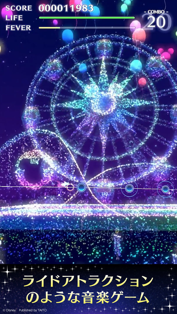 Screenshot of ディズニー ミュージックパレード