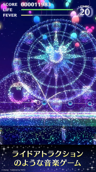 Screenshot 1 of ディズニー ミュージックパレード 2.7.0
