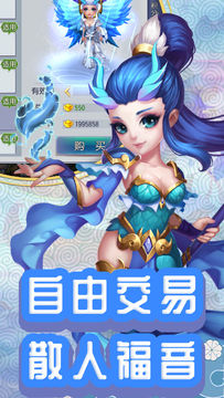仙灵外传 Game Screenshot