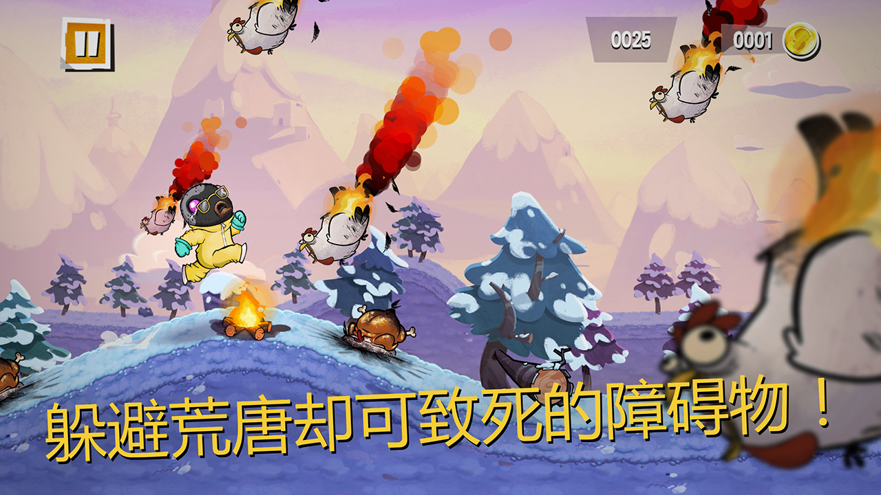 Screenshot of Sweet Meat