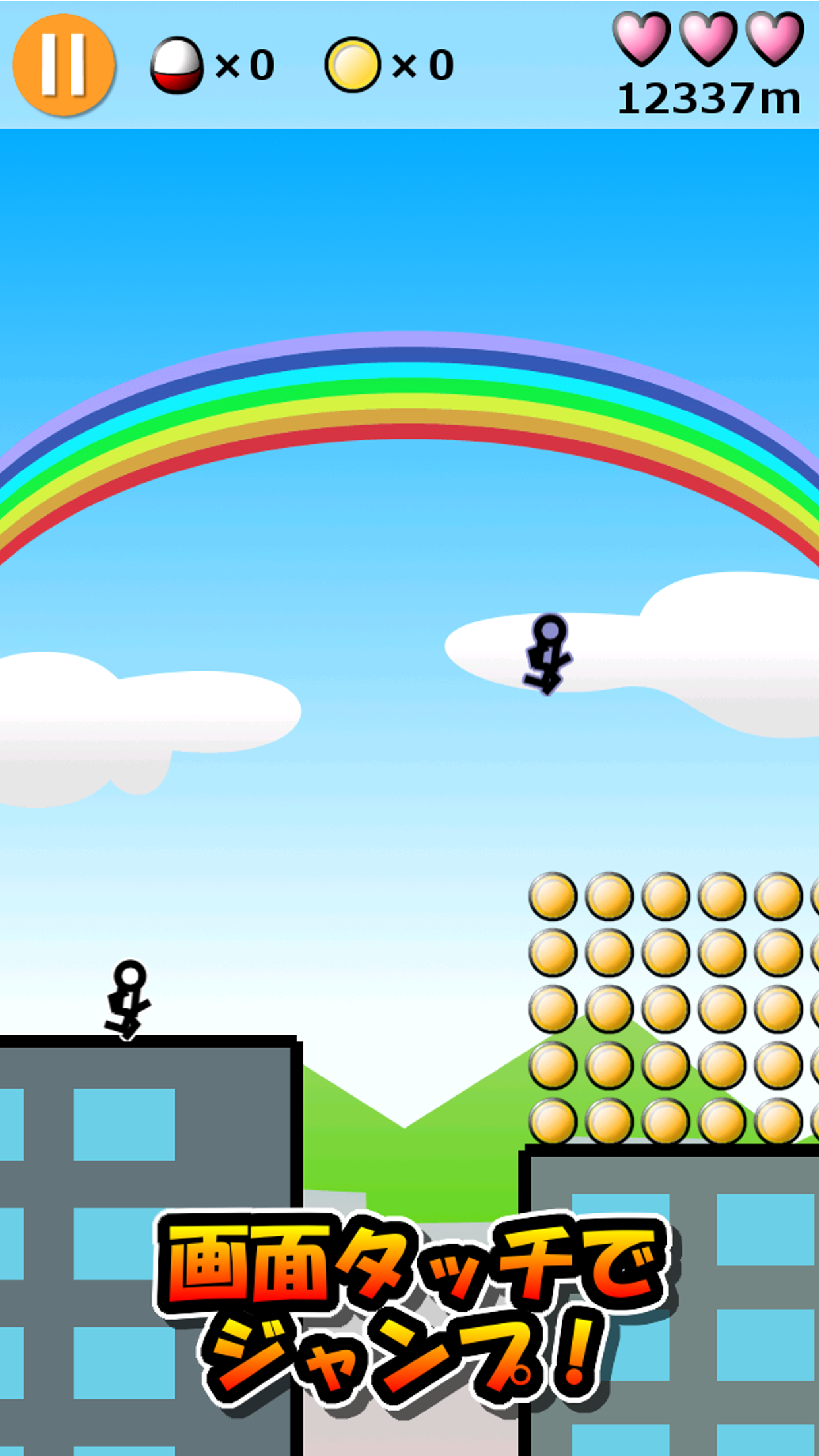 ダッシュでバトル:　ランゲーム ภาพหน้าจอเกม